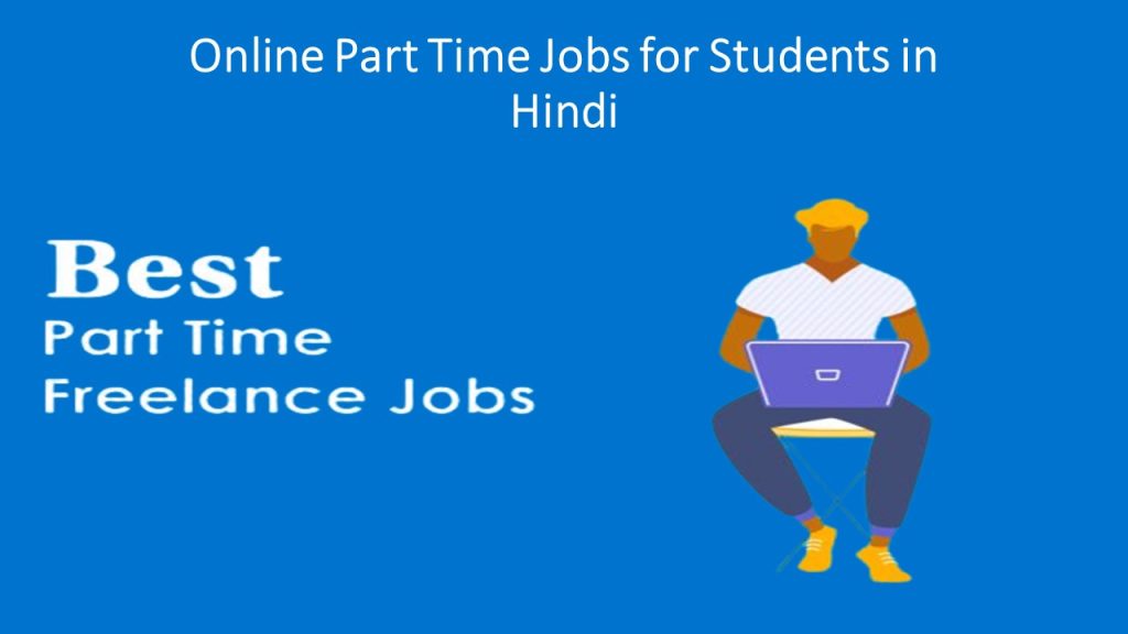 Online Part Time Jobs for Students in Hindi Work from home