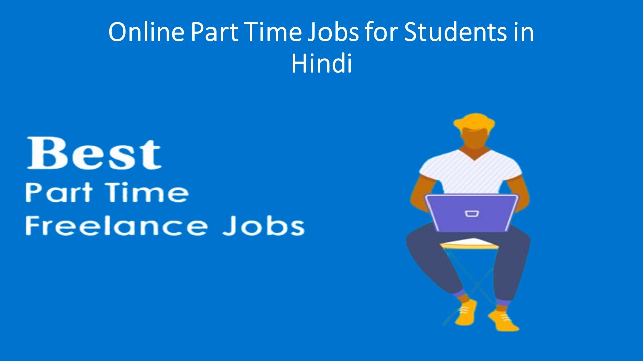 Online Part Time Jobs for Students in Hindi - Work from home